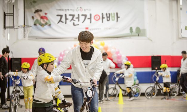 자전거아빠 2기, start!