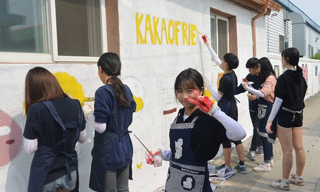 [고양마을] 이 거리의 피카소는 나!