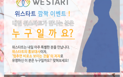 ★돌발이벤트★