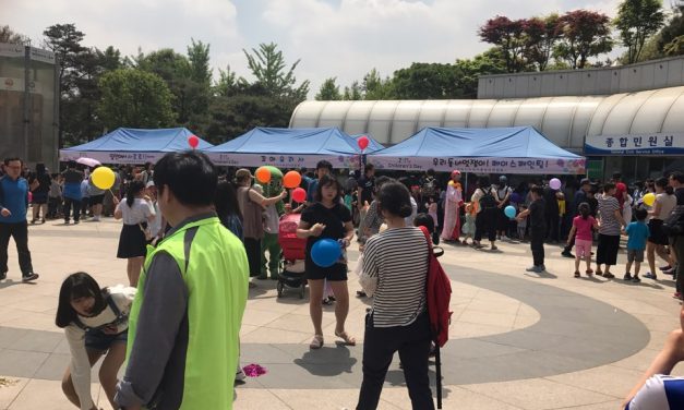 [구리마을] 구리시 어린이날 축제!