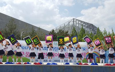 [속초마을] 모두가 즐거운 어린이날