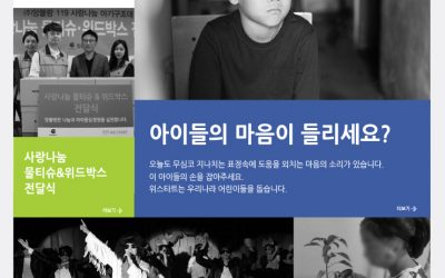 [letter_126] 아이들의 마음이 들리세요?