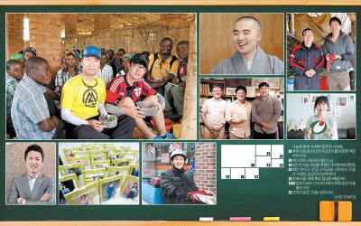 선물처럼 전하는 한끼