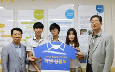 [다솜인성센터] 다문화 학생에 생활복 전달
