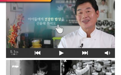 [letter_130] 한 달 동안 김과 김치만 먹는 아이들이 있습니다.