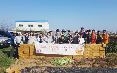 [고양마을] 꿀이 뚝뚝! 고구마 나눔