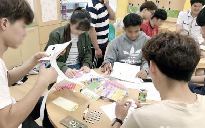 [아이앰쌤] 아직 개척되지 않은 길