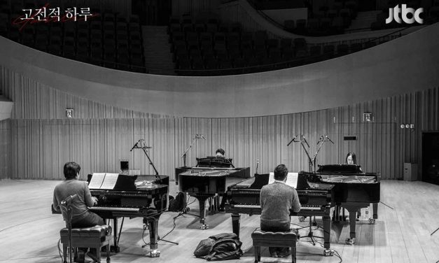 JTBC 고전적하루, 콘서트 수익 기부