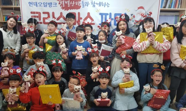 1천개의 소망별이 켜진 크리스마스