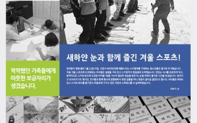 [letter_133] 금메달의 주인공은 누구일까요?