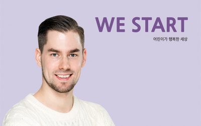 We Start 소식지 8호