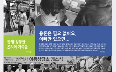 [letter_135] 단단한 마음으로 당당하게 세상을 마주합니다.