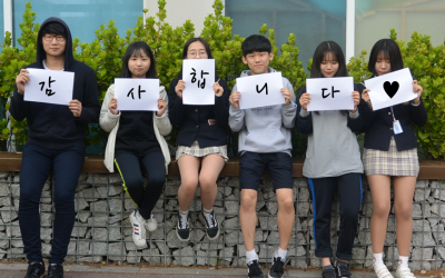 [아이앰쌤] 내 마음의 안식처