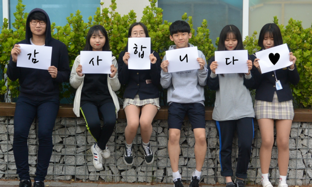 [아이앰쌤] 내 마음의 안식처