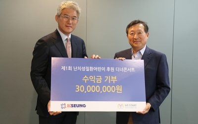 유진현 회장, 공연수익금 기부