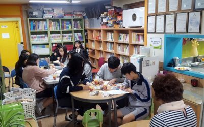 [구리마을] 자원봉사자 교육간담회