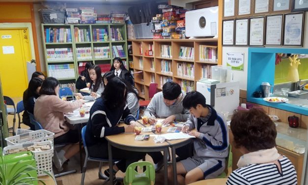 [구리마을] 자원봉사자 교육간담회