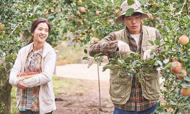 ‘나만의 작은 숲’이 있나요?