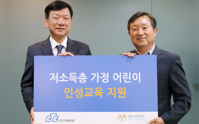 CTC바이오, 창사25주년 맞아 기부