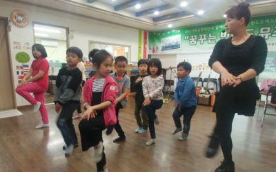 [강진마을] 꿈꾸는 아이들의 이야기