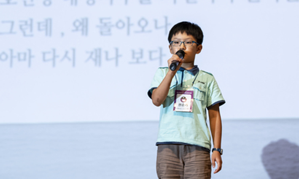 권순기 학생, 시조암송대회 상금 기부