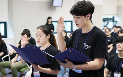 삼성생명 금융인성교실 5기 발대식