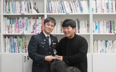 [고양마을] 경찰과 함께한 진로콘서트