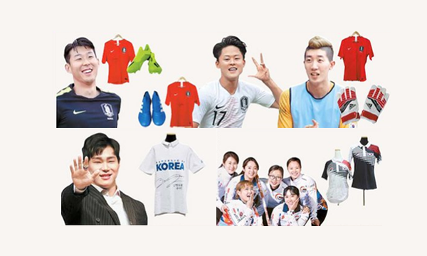 [2018 위아자] 손흥민 유니폼, 박성현 티셔츠