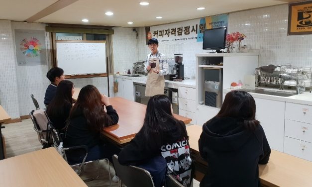 [고양마을] 바리스타자격증반, 전원 2급 취득!