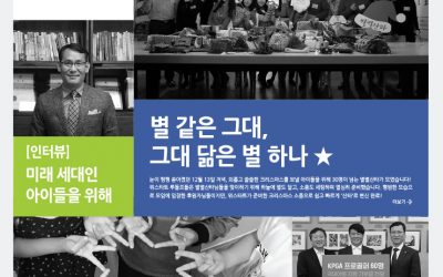 [letter_142] 별 같은 그대, 그대 닮은 별 하나