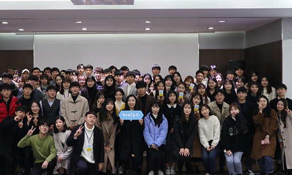 KRX 해피누리 9기 해단식