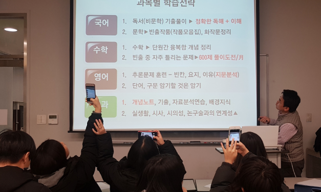 [고양마을] “나는 예비고1이다!”