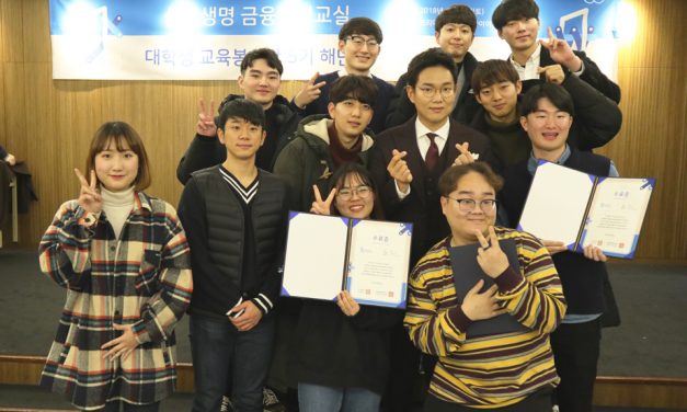 5기 금성이들의 마지막 모임, 해단식