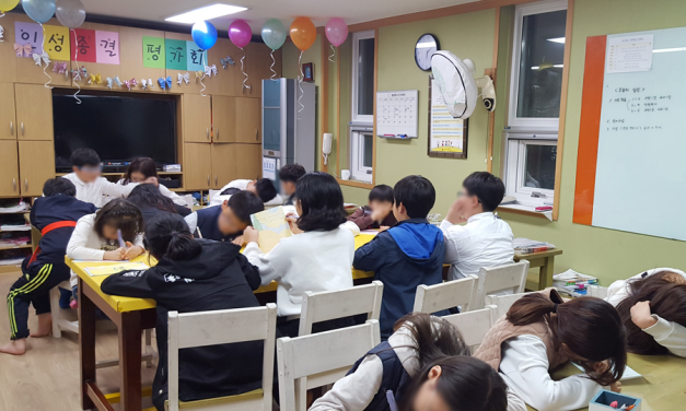 [협력인성센터] 인성교육으로 성장한 아이들