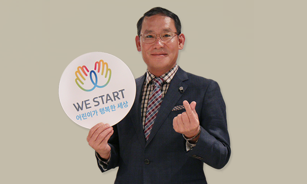 세상에 필요한 일, 배동수 후원자