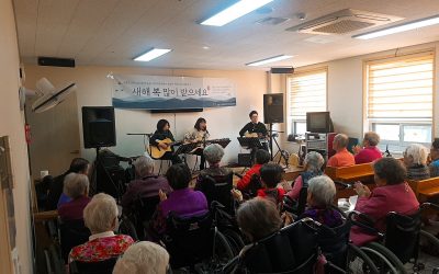 [고양마을] 설맞이 사랑나눔 떡국봉사