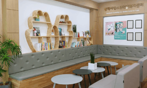 전국 최초 아동·청소년통합 상담복지센터를 열며