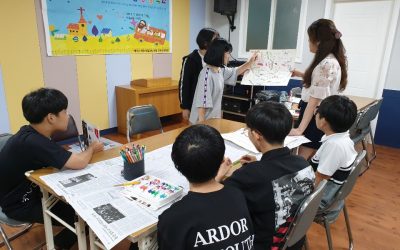 [구리마을] 청소년 인터넷·스마트폰 과의존 예방·해소 상담 프로그램