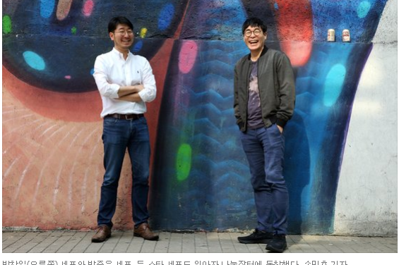 [2019 위아자]박찬일 ‘페어나이프’ 박준우 ‘스파툴라’ …스타 셰프들, 위아자 출격