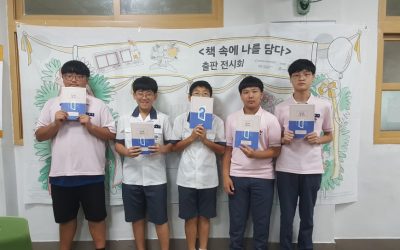 [삼성생명금융인성교실 7기] ‘나’를 찾는 여행_인성교실을 소개합니다!