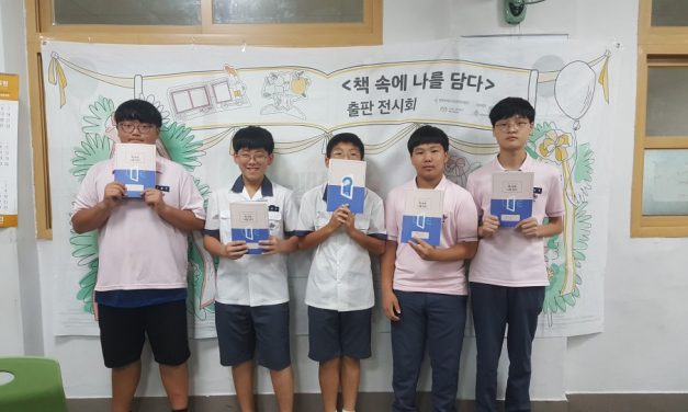 [삼성생명금융인성교실 7기] ‘나’를 찾는 여행_인성교실을 소개합니다!