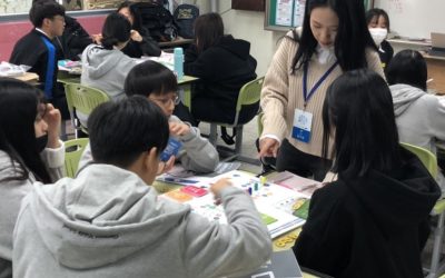 [삼성생명금융인성교실] 생생한현장 다섯번째 이야기