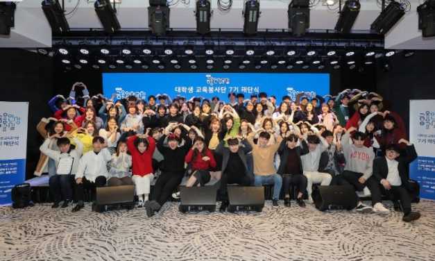 [삼성생명 금융인성교실] 7기, 추억과 감동의 해단식