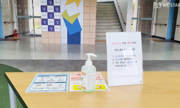 아이들을 기다리고 있습니다.