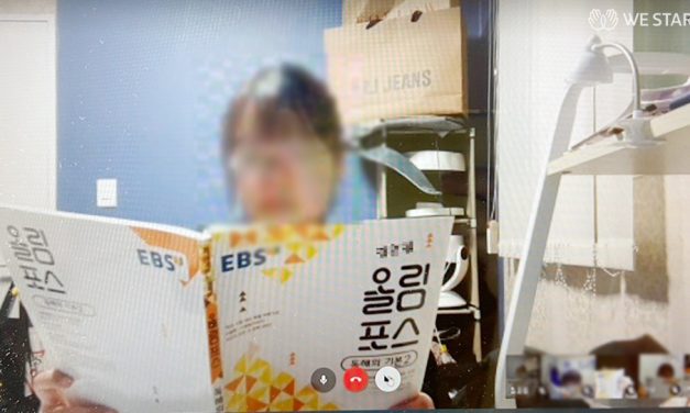 꿈을 위해 노력하는 아이들