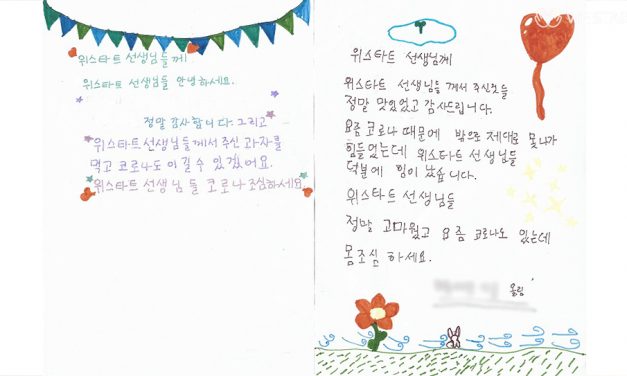 답답하고 막막한 일상에 찾아온 선물