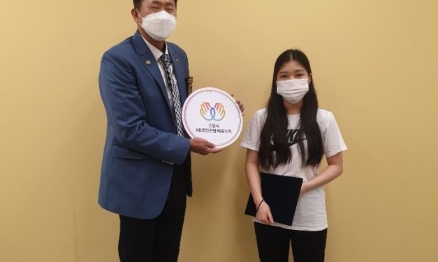 일산정발로터리클럽 ‘배움누리 청소년장학금’ 지원