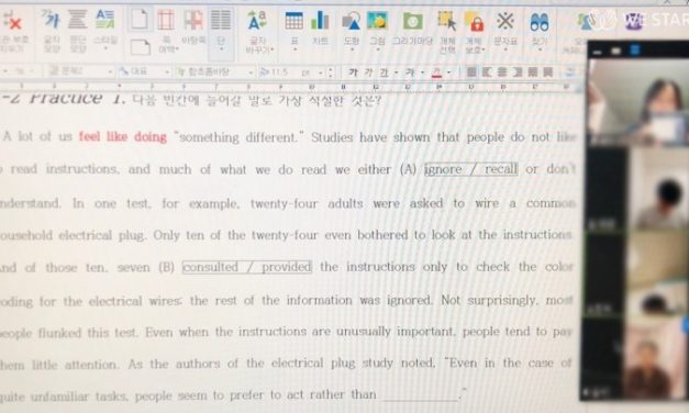 거리두기에도 멈출 수 없는 공부