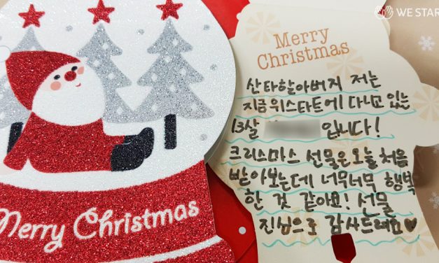 진짜 제 소원을 들어주셨어요!