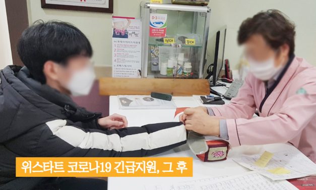 드디어 병원에 갈 수 있게 된 정모